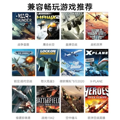 十大飞行游戏盘点：史上最好玩飞行游戏推荐！