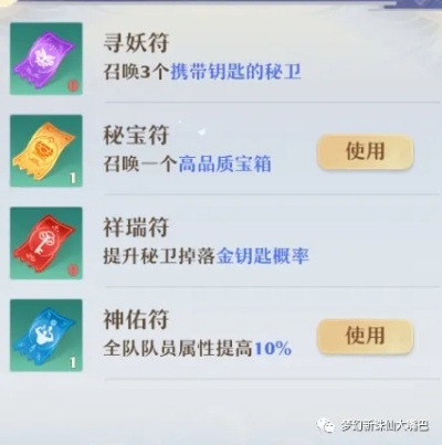 梦幻新诛仙挖宝技巧揭秘！高效挖宝攻略分享