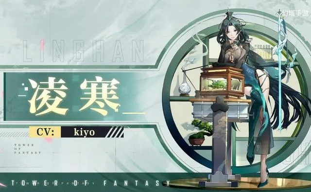 《千寒凌高端局攻略：实战技巧深度解析》