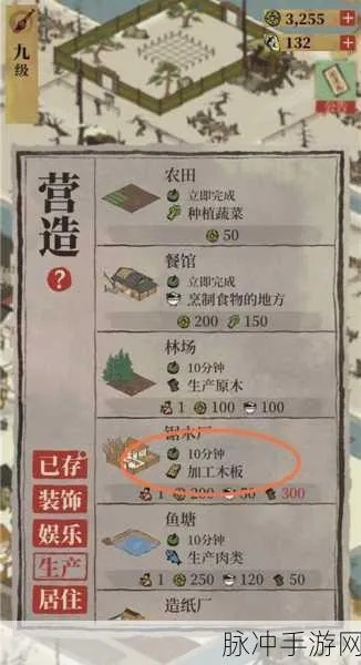 江南百景图朝板经验快速获取攻略揭秘