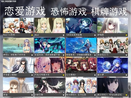 恋爱模拟游戏盘点：十大热门必玩佳作推荐