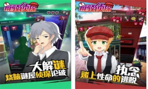 《心理游戏精选盘点：热门心理游戏推荐》
《揭秘热门心理游戏：下载必玩心理游戏榜》
《心理游戏下载攻略：热门心理游戏大盘点》
《热门心理游戏盘点：下载这些游戏，心理挑战等你来》
《心理游戏下载必看：盘点最受欢迎心理游戏》