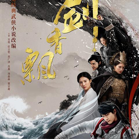 《江湖新篇章！独家接引码86824988152，新手攻略大揭秘》