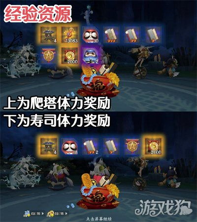 阴阳师SP缘技能深度揭秘：独家解析！