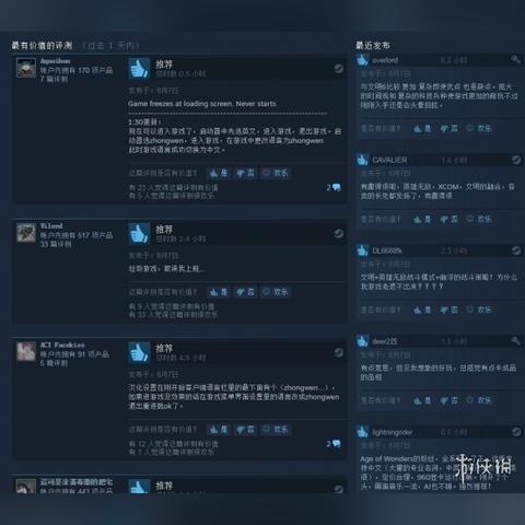 音乐游戏盘点：耐玩度爆表的十大排行榜！