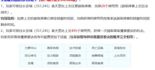 《十大热门社交聚会游戏盘点：必玩清单揭晓》