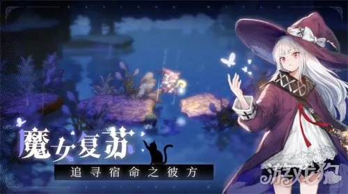 《魔女睿智之识7通关秘籍：轻松复苏攻略大揭秘》