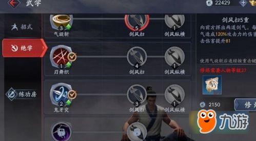 墨斗唐僧连招秘籍：唐僧无敌连击技巧全解析