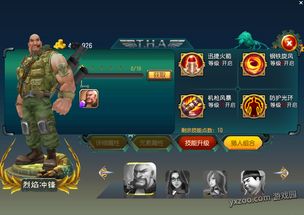 《勇者一测通关秘籍！阵容搭配攻略大揭秘》