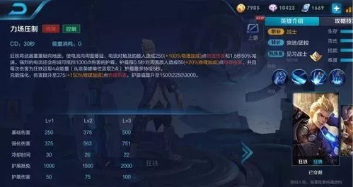 墨斗三眼连招秘籍：最强战斗攻略曝光