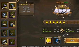 墨斗阿扇连招技巧：解锁最强战斗攻略