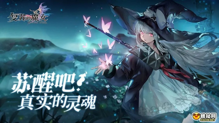 《复苏魔女时空裂隙攻略：深度玩法揭秘》