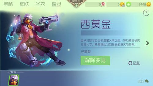 《球球大作战》S9赛季七夕CP皮肤免费抢！天气之灵限时上线