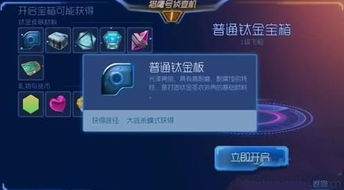 《球球大作战》S9赛季七夕CP皮肤免费抢！天气之灵限时上线