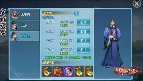 《复苏魔女人马攻略：开局玩法揭秘》