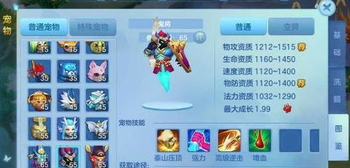 《长安幻想》挖宝服首曝！免费妖灵天天送，挖不停！