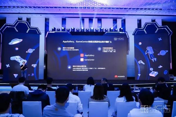 华为领启未来沙龙落幕，中国游戏欧洲出海新篇章开启