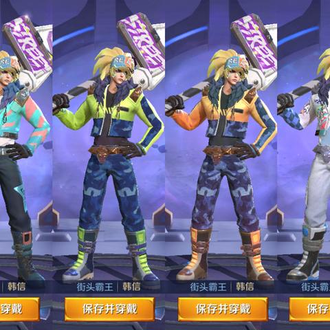 《街头篮球》免费送第二弹！无敌组合技等你来拿