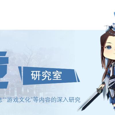 剑网3十六周年狂欢！全民流派全新降临，重磅升级大揭秘！