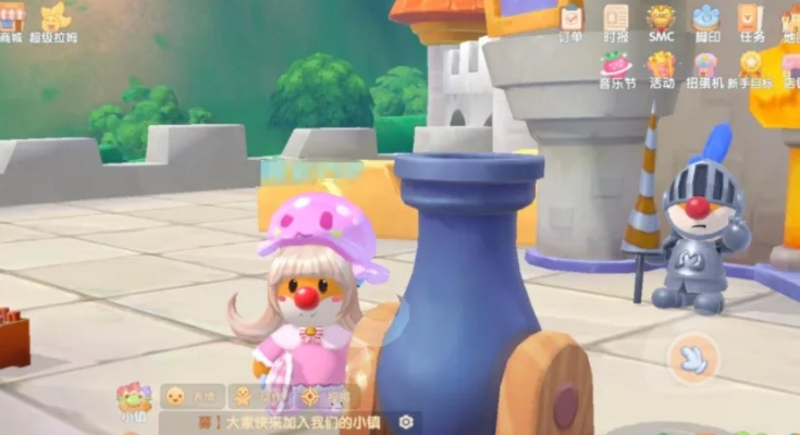 摩尔庄园七彩莓冰激凌：手游赚钱神器，收益利润揭秘