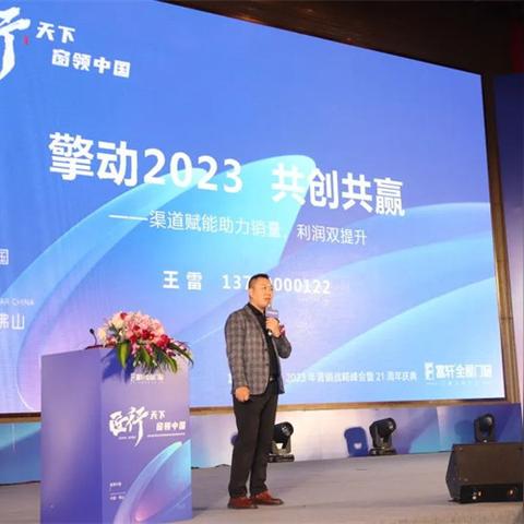 《手游新宠盘点：2023热门游戏推荐》