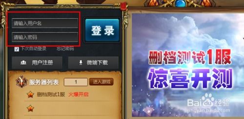 幻境公主礼包兑换码攻略：独家大全速查！