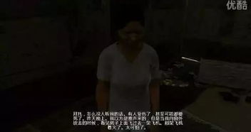 《揭秘十大灵异游戏，这些神作你玩过吗？》