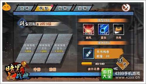 巫女轮转骰子战攻略：新手必看高效技巧