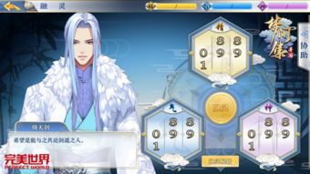 《复苏魔女破甲攻略：高效角色培养秘籍》