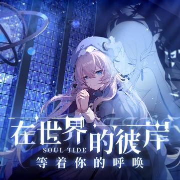 魔女人偶复苏攻略：高效升级技巧揭秘