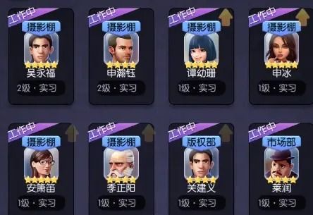 影业梦想家平民崛起攻略：轻松发育，成就传奇