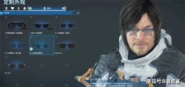 《死亡搁浅2帽子全图鉴！轻松解锁所有帽子攻略》