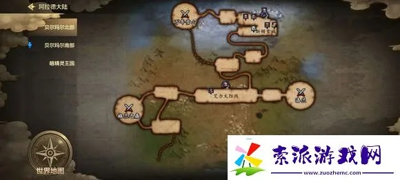 地下城追踪者藏身之地建设攻略：打造完美隐蔽基地