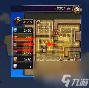 地下城追踪者藏身之地建设攻略：打造完美隐蔽基地