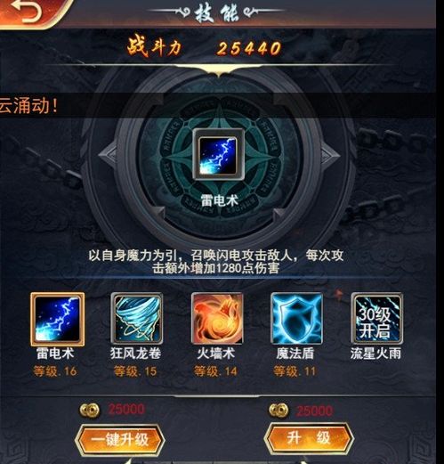 墨斗玉兔连招秘籍：解锁最强战斗技巧