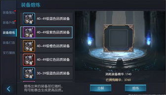 《空匣人型红芯片获取秘籍，轻松解锁攻略》