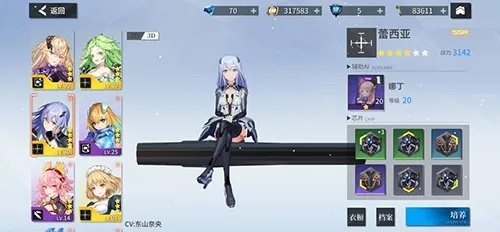 空匣人型SSR自选攻略：最强阵容推荐！