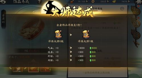 江湖少侠福利大放送！礼包大全领取攻略揭秘