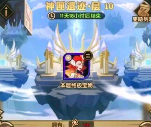 空匣人型训斗室攻略：高效挂机奖励获取技巧