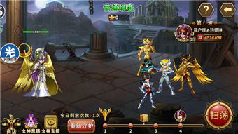 《圣斗士星矢：重生》神圣双子撒加实战攻略，轻松制胜！