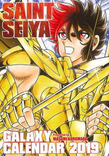 《圣斗士星矢：重生》神圣双子撒加实战攻略，轻松制胜！