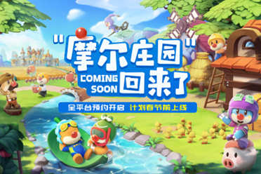 摩尔庄园手游独家：甘甜荔汁秘制食谱大公开