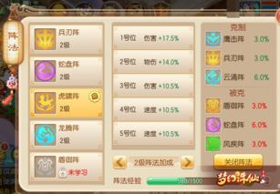 梦幻新诛仙焚香谷探灵攻略：隐藏位置大揭秘