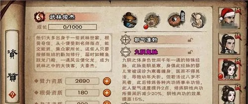 《烟雨江湖清明奇遇：独家攻略，解锁神秘任务》