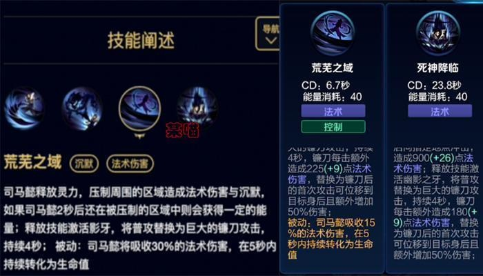 魔女凤凰技能深度剖析：复苏之力揭秘