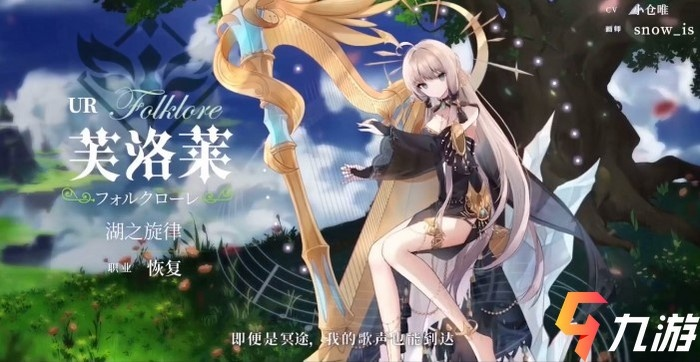 《诺忒娜技能深度剖析：复苏魔女实力揭秘》