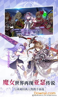 《爱珐怜技能深度剖析：魔女复苏力MAX》