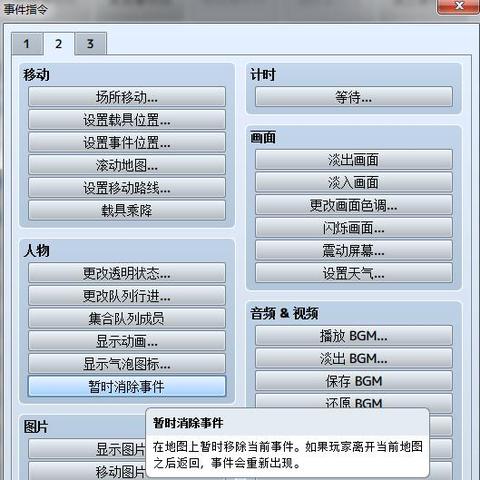 RPG制作大师热门排行：盘点下载量超高的十大神作！