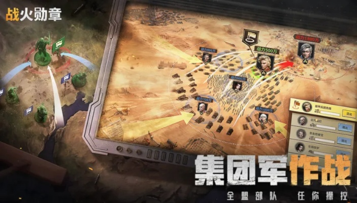 策略游戏盘点：热门人气策略游戏排行