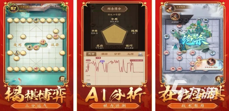 棋界巅峰对决！盘点十大热门棋类游戏，必玩佳作推荐